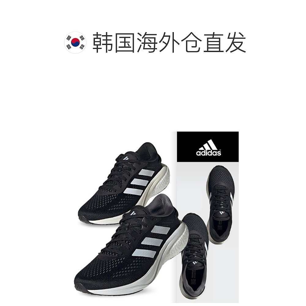 韩国直邮[Adidas]男女 Supernova 2.0运动鞋(GW6174)(GW9088)-图1