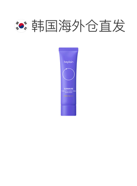 韩国直邮碧菲音 BEPLAIN 提亮&紧致防晒霜 50ml正品