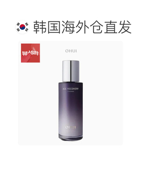 韩国直邮O HUI 欧惠 年龄修护乳液 140ml正品