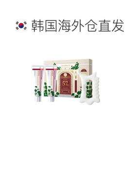 韩国直邮centellian24 森特莲24 积雪草面霜 时光逆转 57周正品