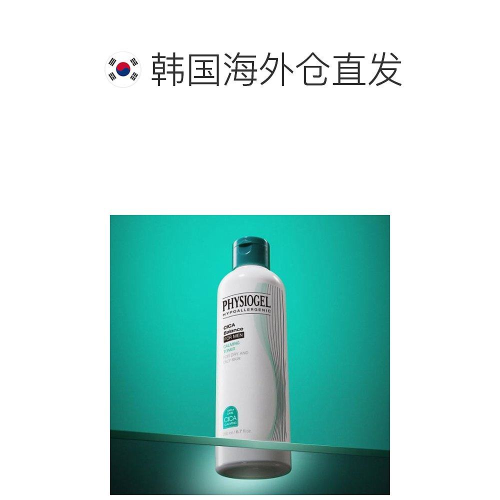 韩国直邮OLIVE YOUNG 专享 霏丝佳 男士爽肤水 200ml正品,淘宝优惠券,粉丝福利购,淘宝优惠卷