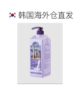 韩国直邮MilkBaobab迷珂宝沐浴露补水爽肤敏感肌1000ml*2正品