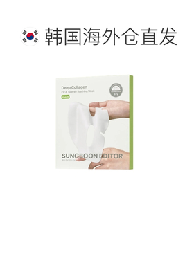 韩国直邮SUNGBOON EDITOR 茶树镇定凝胶面膜 37g*4片正品