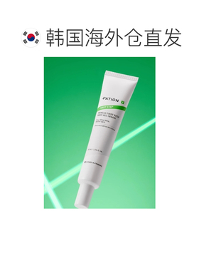韩国直邮OLIVE YOUNG专享 FATION 初阶局部凝胶霜 30ml正品