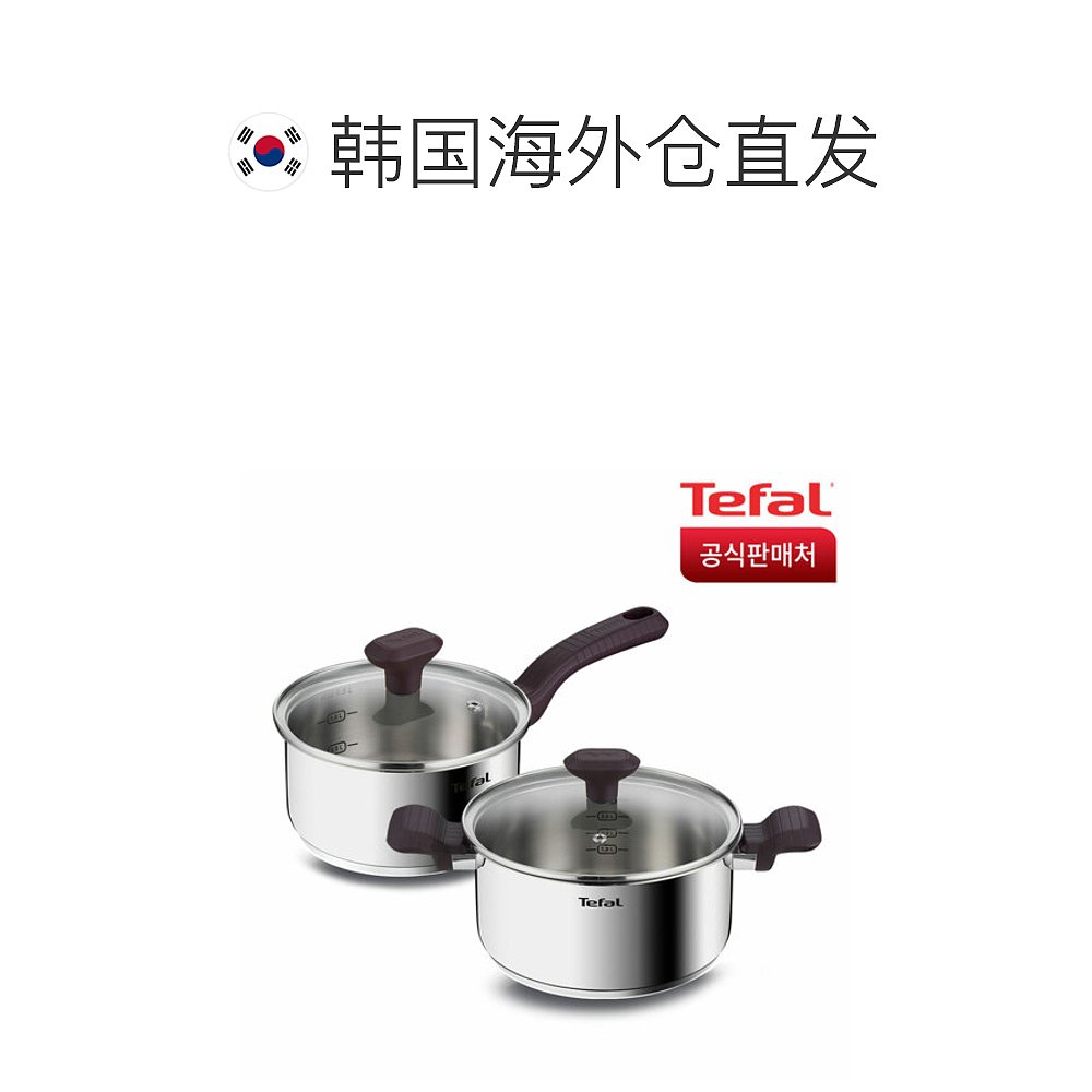 韩国直邮Tefal Tasty Cook 电磁炉 2种(片数16+正数20) - 图1