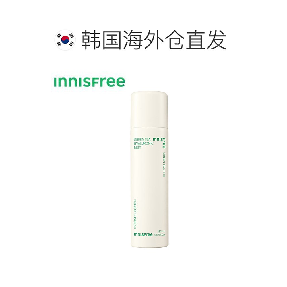 韩国直邮innisfree 悦诗风吟 绿茶精萃矿物质喷雾 150ml