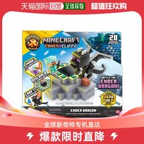 South Korea STRAIGHT MAIL YOUNG TOYS OTHER SSG YOUNG unemployment Treasure X Minecref En