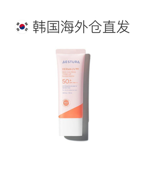 韩国直邮OLIVE YOUNG专享 AESTURA瑷丝特兰舒缓焕颜防晒霜40正品
