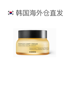 韩国直邮OLIVE YOUNG专享 COSRX 珂丝艾丝蜂胶保湿面霜 65ml正品