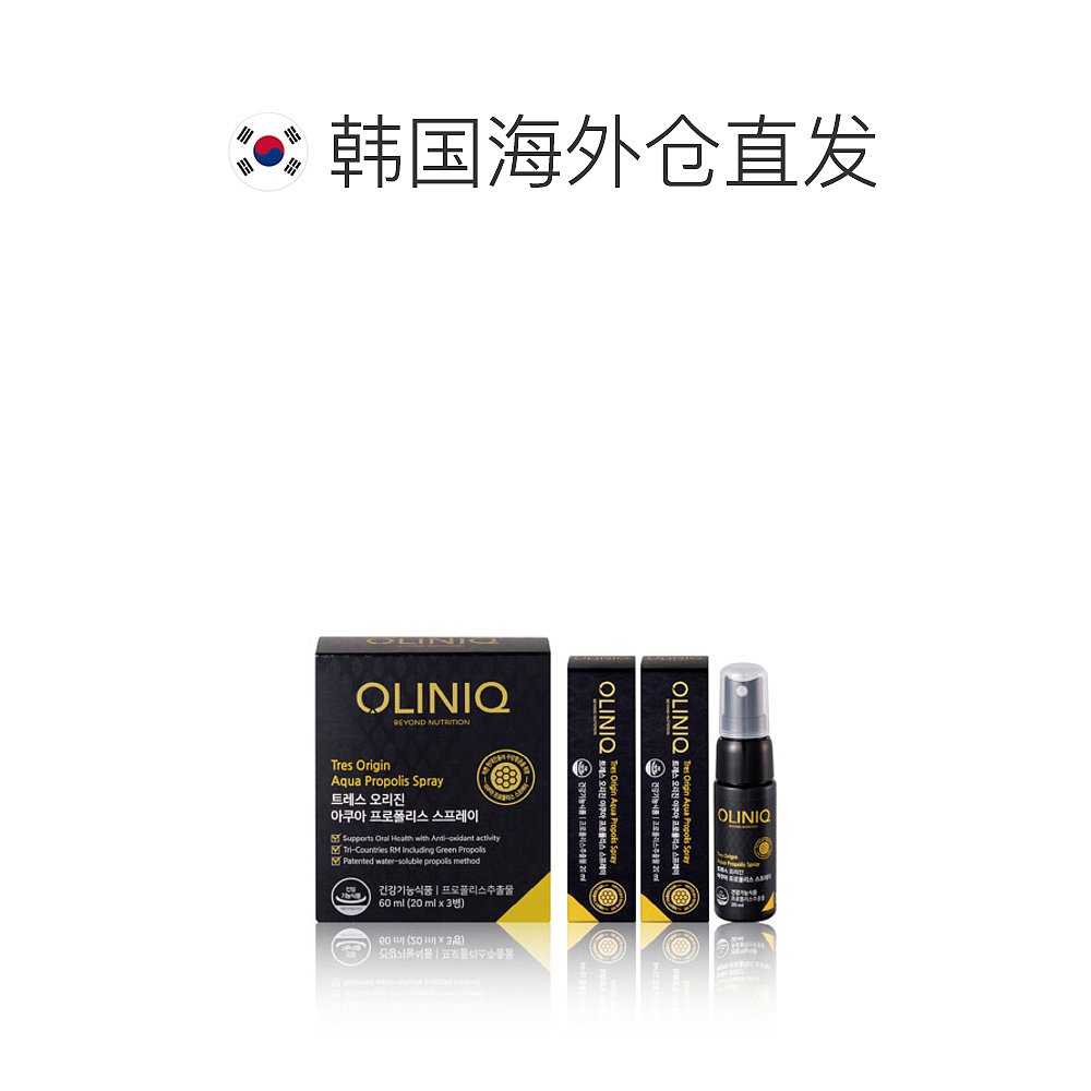 韩国直邮[OLINIC] TRESS Origin AQUA 蜂胶喷雾 - 图1