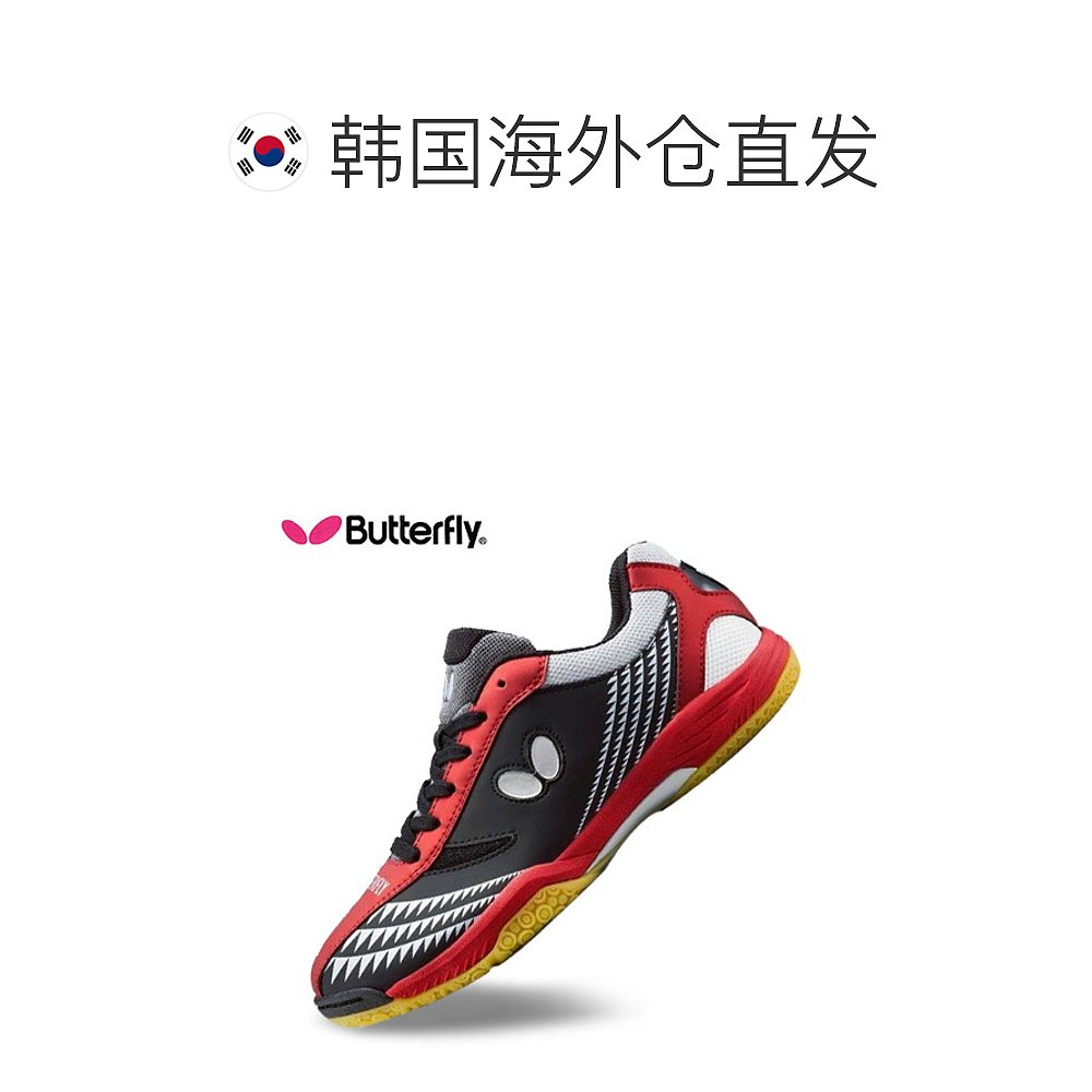 韩国直邮【BUTTERFLY】Butterfly Resoline Equipment 乒乓球鞋（ - 图1