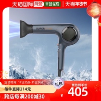 South Korea Direct Mail UNIX Oiled Oil Cap Steam Hair Care Hat Hair Dryer UN-A4001S Specialist 