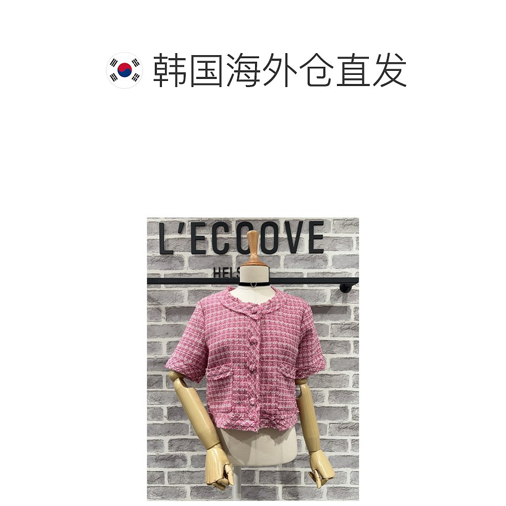 韩国直邮[LECOVE] CANDY短袖夹克(LU41B5JK004X) - 图1