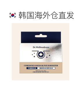 韩国直邮OLIVE YOUNG专享 Dr.Wellmadeone隐形痘痘贴弱酸性正品