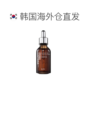 韩国直邮艾诺碧 IOPE PDRN CAFFEINE SHOT 50ml 精华液护肤保湿
