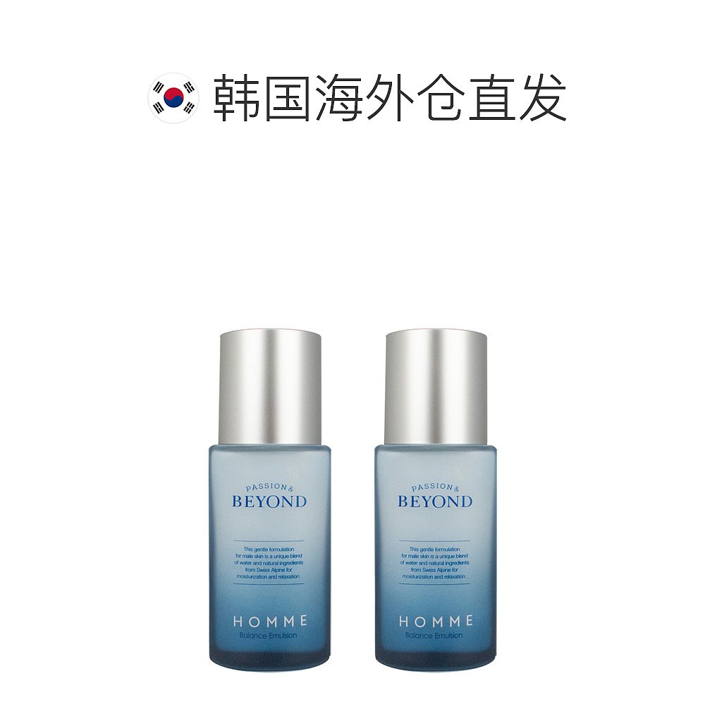 韩国直邮BEYOND 乳液/面霜 贝妍德 男士 平衡乳液 130ml x2个 乳 - 图1