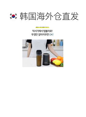 韩国直邮Kitchenart厨房家用新款榨汁机搅拌机400ml KM-230MC