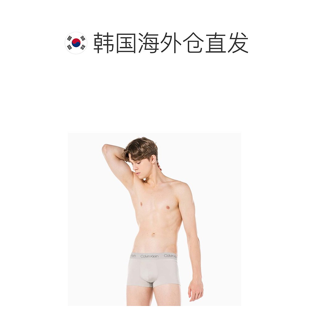 韩国直邮CALVIN KLEIN UNDERWEAR 男士男平角内裤 NB2753PDZ - 图1