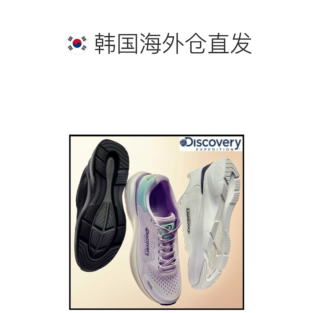韩国直邮[Discovery] 男女运动鞋 3种 DXSH5313N - 图1