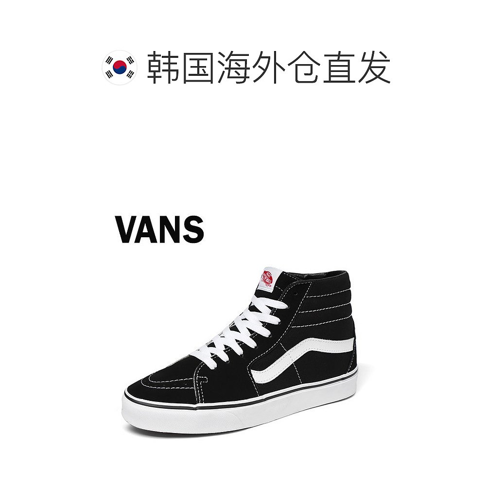 韩国直邮Vans 马丁靴 Vans/CORE/Classic/SK8-HI/VN000D5IB8C - 图1