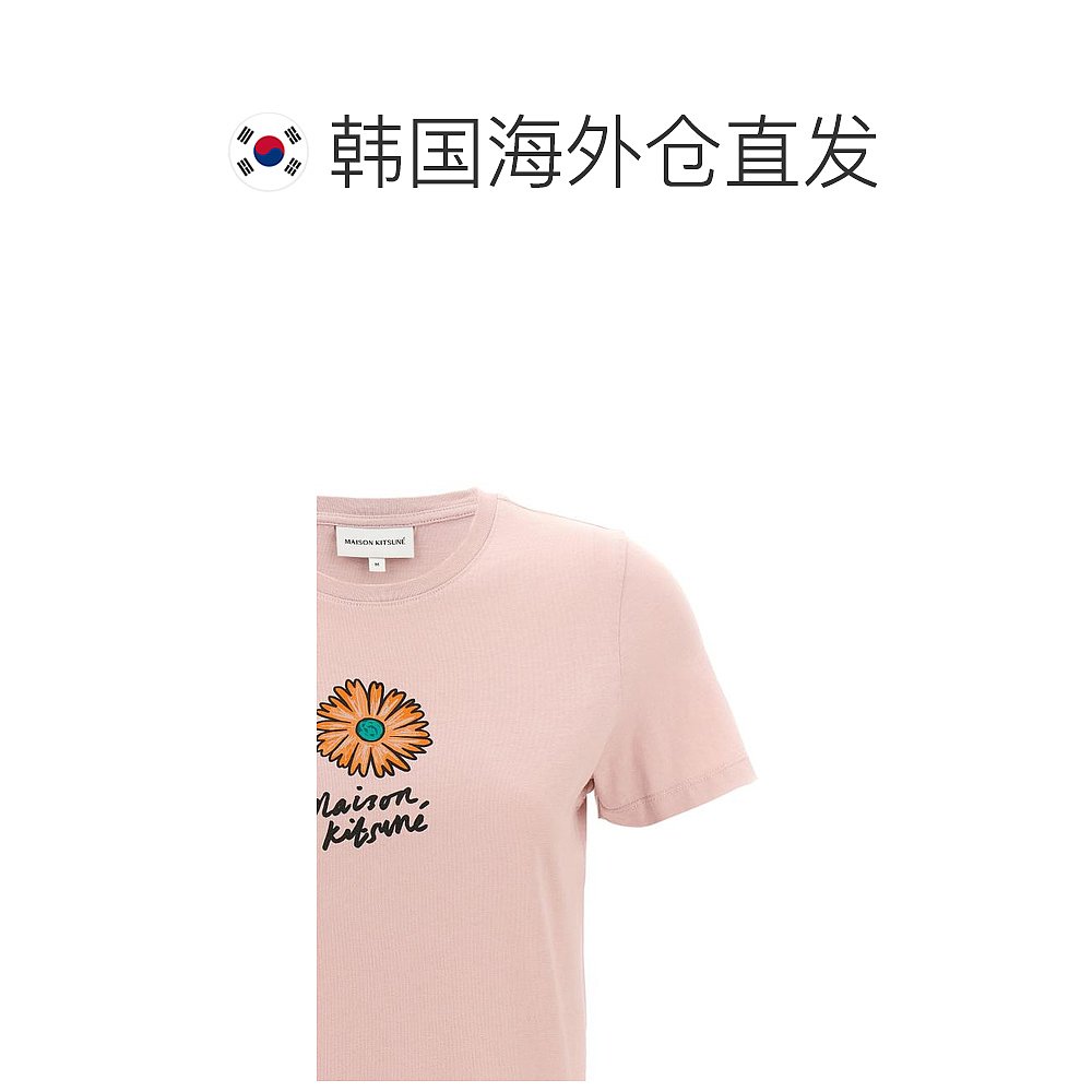 韩国直邮MAISON KITSUNE24SS短袖T恤女MW00123KJ0008P623 Pink - 图1