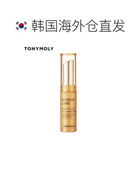 韩国直邮TONYMOLY 托尼魅力24K黄金蜗牛护唇膏 3.5g正品保湿滋润
