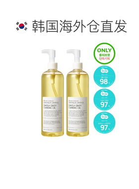韩国直邮OLIVE YOUNG专享 graymelin深层卸妆油500ml*2正品