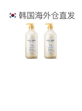 韩国直邮OLIVE YOUNG 专享 Shower Mate 山羊奶原味沐浴露 8正品
