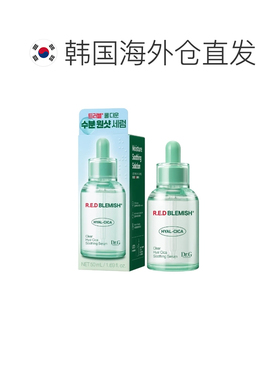 韩国直邮蒂迩肌 Dr.G 积雪草补水精华保湿镇定舒缓 修护50ml正品