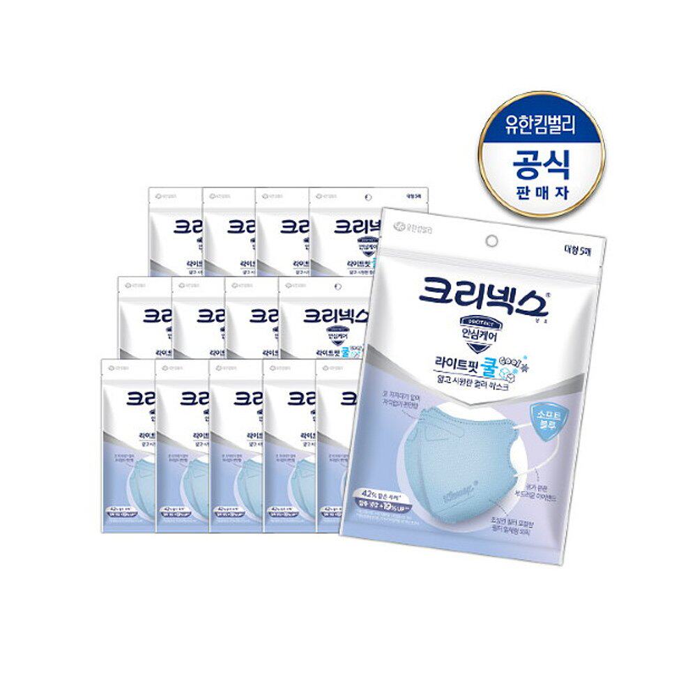 韩国直邮crinex倩碧清爽色彩个口罩 天猫国际探物韩国口罩