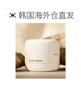 韩国直邮OLIVE YOUNG专享 细润米糠清洁面膜 45g正品