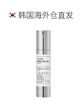 韩国直邮VT微针精华100针保湿提亮积雪草控油收缩毛孔改善正品