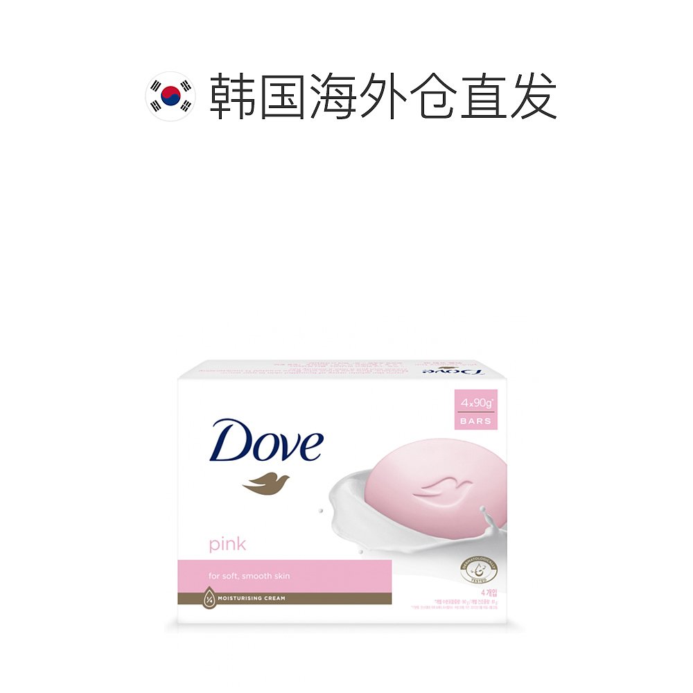 韩国直邮dove 通用 香皂