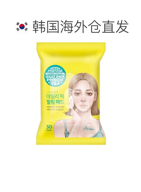 韩国直邮OliveYoung专享 Ariul艾藜儿温和去角质棉片两件装 正品
