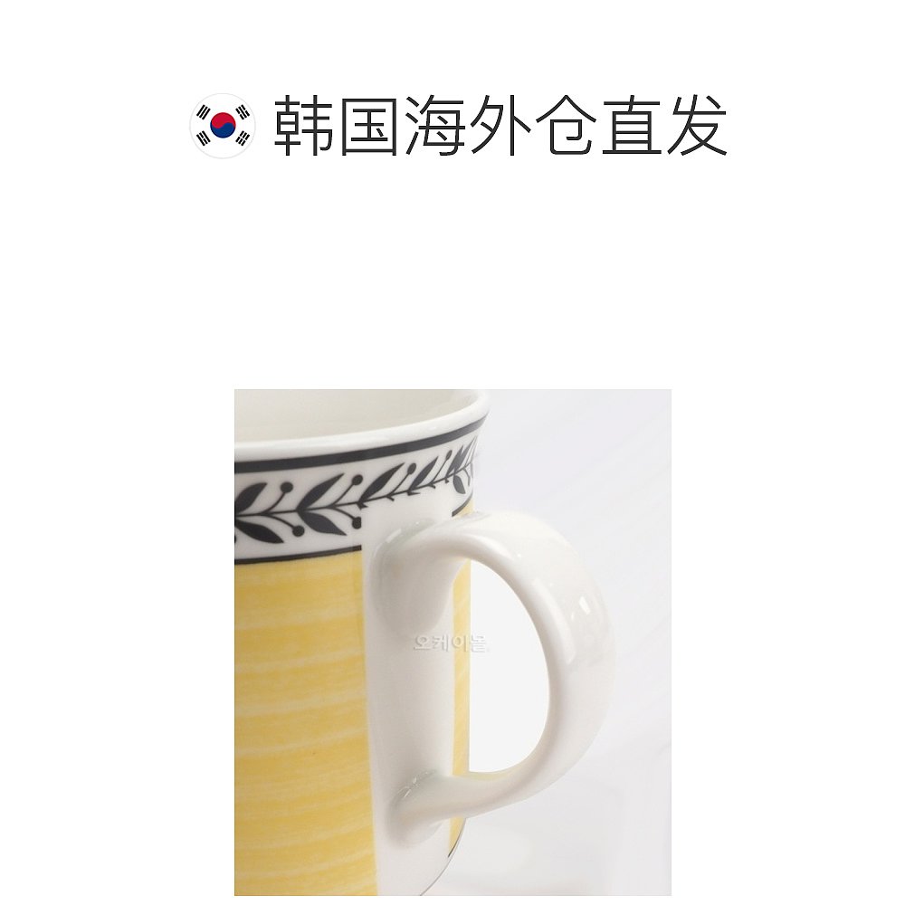 韩国直邮Villeroy & Boch唯宝杯子黄色花边时尚简约大容量400ml - 图1