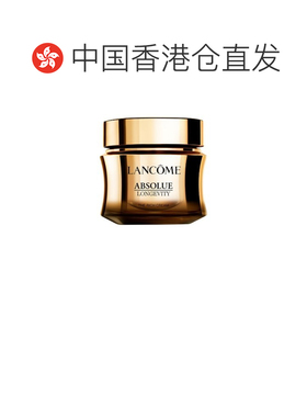 香港直邮Lancome兰蔻菁纯逆龄滋润面霜抗老紧致乳60ml正品