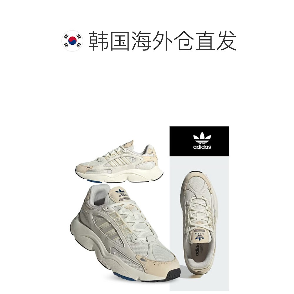 韩国直邮[Adidas] 经典款 OZMILEN 运动鞋(ID5829) 软垫 - 图1