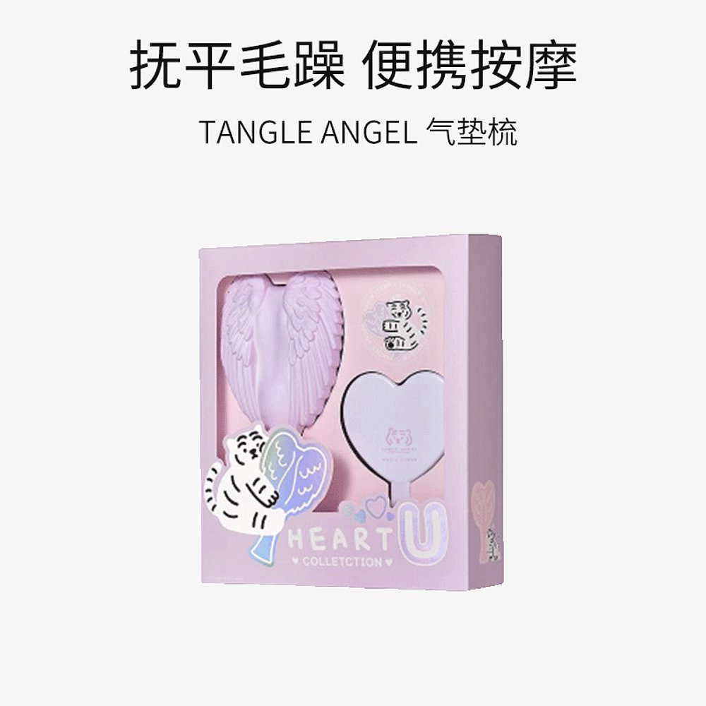 韩国直邮Tangle Angel英国天使梳Muzik Tiger联名顺发气垫按摩梳 - 图3