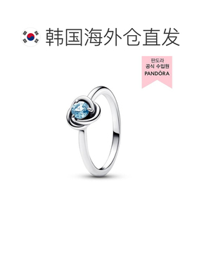 韩国直邮PANDORA [提供百货公司保修]海洋水蓝色永恒圆环戒指_192