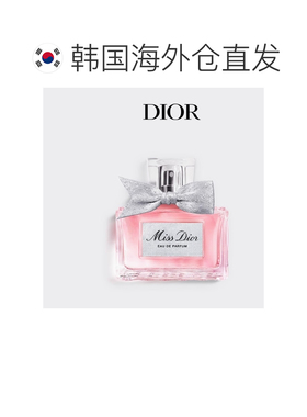 韩国直邮Dior 迪奥小姐花漾女士香水随行滚珠淡雅清新20/30/正品