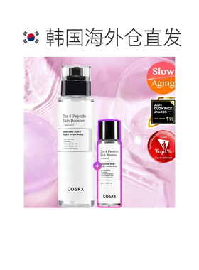 韩国直邮OLIVEYOUNG专享COSRX珂丝艾丝6种胜肽肌肤强化精送礼正品