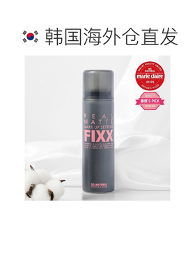 韩国直邮OLIVE YOUNG专享 SONATURALFIXX哑光定妆喷雾清爽款正品
