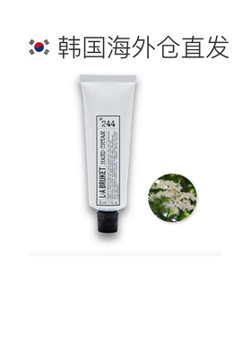 韩国直邮OliveYoung专享 L:A BRUKET 护手霜 #244 ELDER 30ml正品