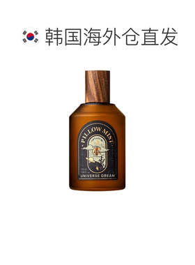 韩国直邮OPTATUM 奥塔云 星河入梦 Universe Dream 枕头香氛正品