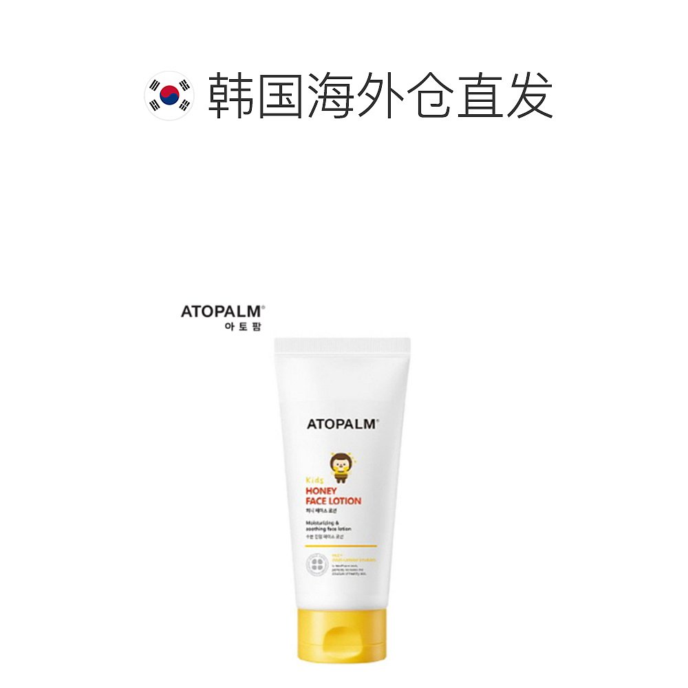 韩国直邮爱多康 ATOPALM 保湿温和自然滋养紧致舒缓乳液 150ml - 图1