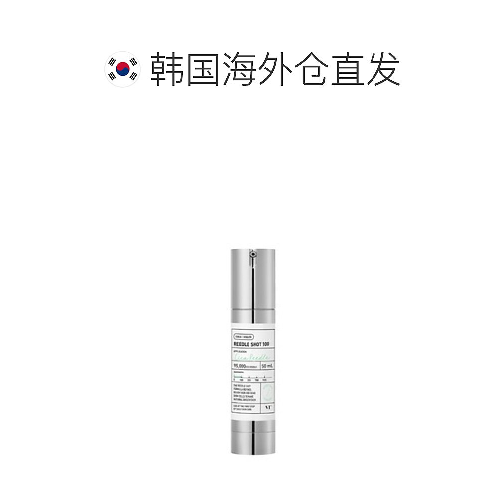 韩国直邮VT COSMETIC积雪草微针精华REEDLE SHOT 100-图1