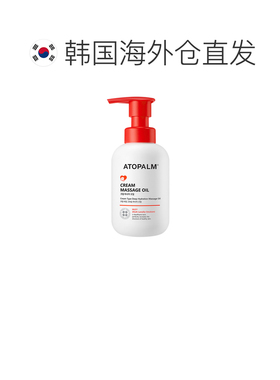 韩国直邮爱多康 ATOPALM 多效修护润肤油温和水润补水 200ml正品