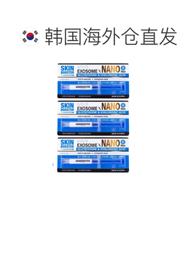 韩国直邮Lediffer RX 蓝色肌底充盈精华3支装 4.3ml*3正品
