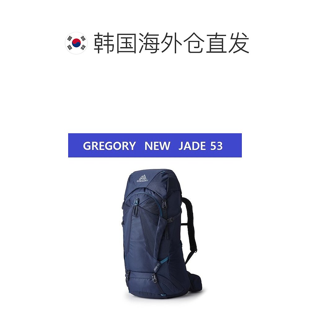 韩国直邮GREGORY 双肩背包 [NEW] 背包 NEW JADE JAID 53 MIDNIGH - 图1