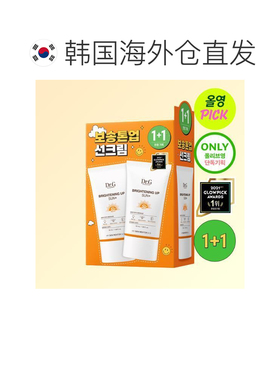 韩国直邮OLIVE YOUNG专享 DR.G焕亮修护防晒霜BRIGHTENING U正品